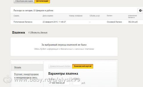 Отчетность