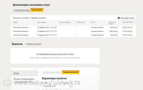 Отчетность