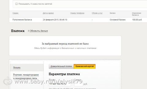 Отчетность