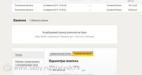 Отчетность
