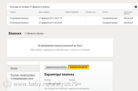Отчетность