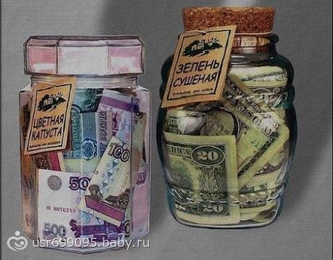 Какой подарок подарить на 35 лет Какой подарок подарить на 35 лет