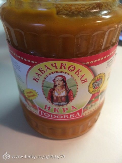 Кабачковая икра (для сша)