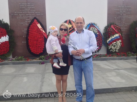 наш 1год и 1 месяц)