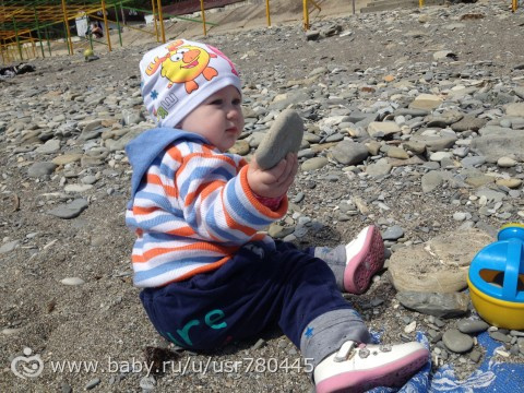 наш 1год и 1 месяц)