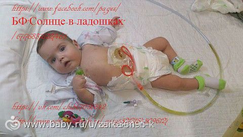 ДЕВОЧКИ ОЧЕНЬ СРОЧНО!!!! Беременным и слабонервным не заходить.