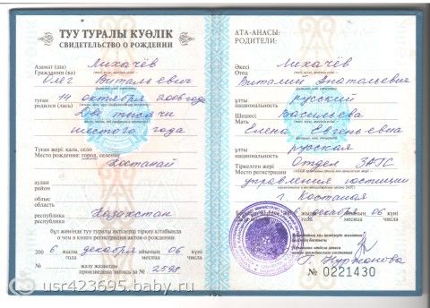 Срочный сбор!!! Лихачев Олег- атрофическая гидроцефалия.