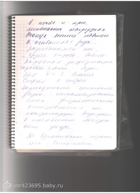 Срочный сбор!!! Лихачев Олег- атрофическая гидроцефалия.