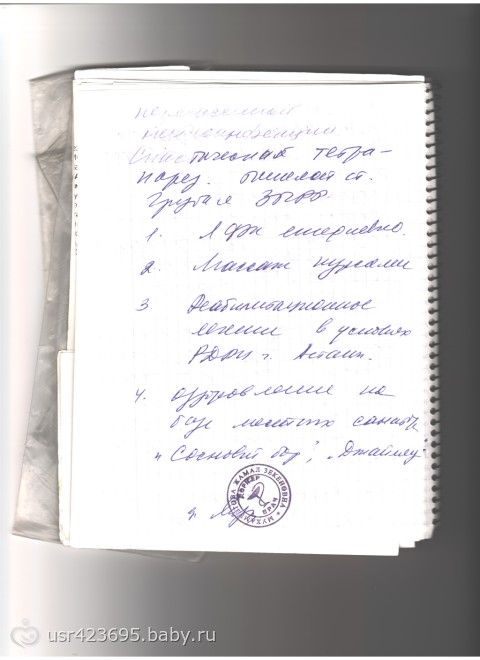 Срочный сбор!!! Лихачев Олег- атрофическая гидроцефалия.