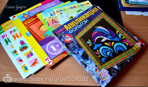 Я вернулаасььь!!! и немного о новых развивашек для дочки