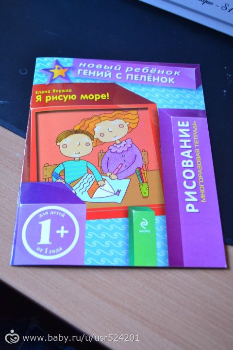 Я вернулаасььь!!! и немного о новых развивашек для дочки