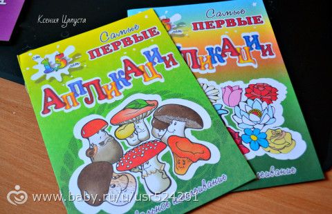 Я вернулаасььь!!! и немного о новых развивашек для дочки