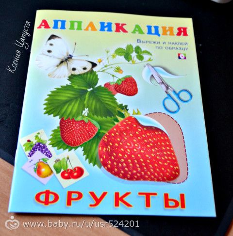 Я вернулаасььь!!! и немного о новых развивашек для дочки