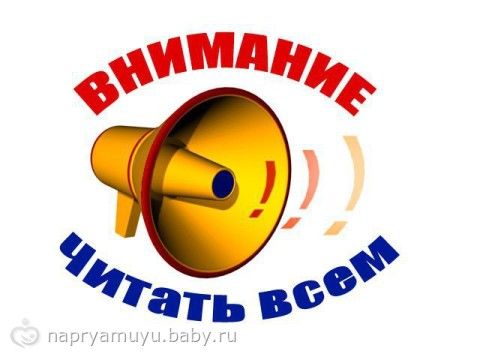 Главный пост к летнему коллективному Взлёту ФлайЛеди для новичков