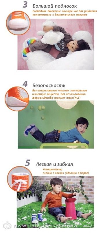 Детская обувь ATTIPAS