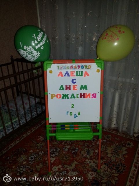наши два годика