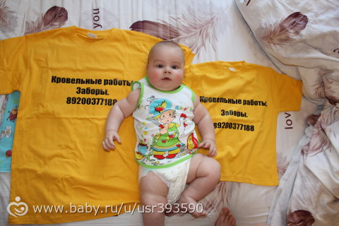 Наши 5 месяцев и немного фото)
