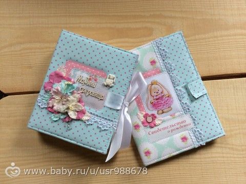 Мой любимый комплект) сокровищница и папочка)зайка Ми)