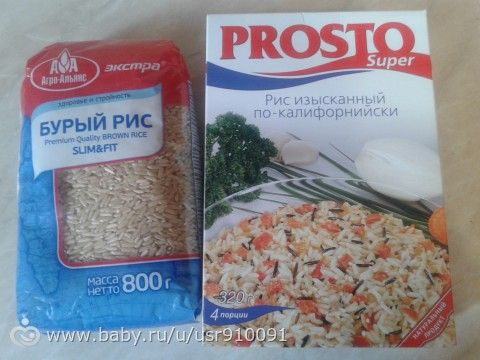 Путь к совершенству (система минус 60) день 14
