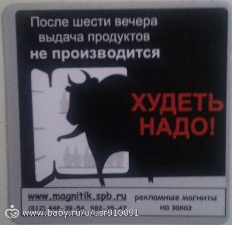 Путь к совершенству (система минус 60) день 17