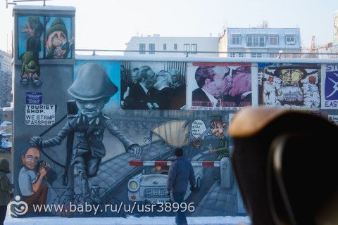 Наш новогодний автотур! часть 2. Германия-Берлин