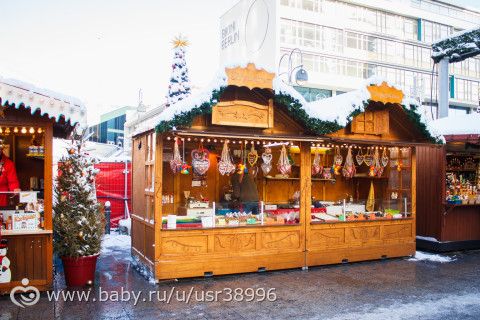 Наш новогодний автотур! часть 2. Германия-Берлин