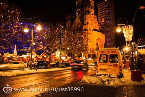 Наш новогодний автотур! часть 2. Германия-Берлин