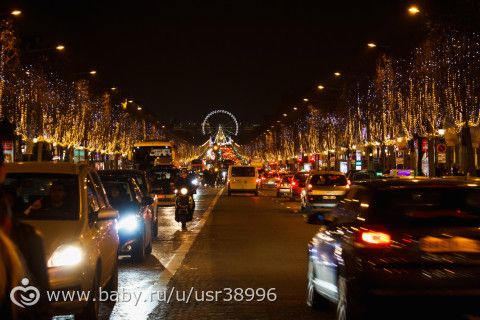 Наш новогодний автотур! часть 3.1 Франция-Париж♥♥♥