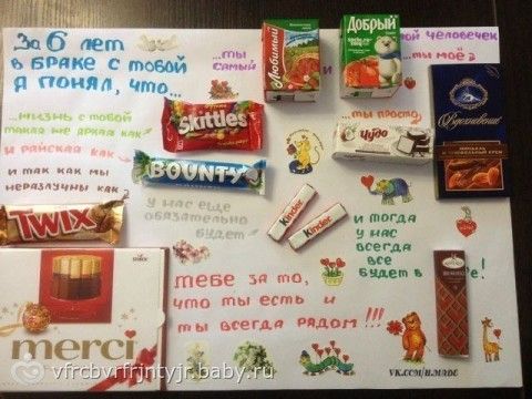 Подарок жене на 8 марта Подарок жене на 8 марта