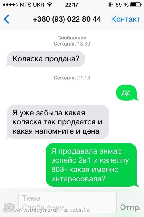 Чи лыжи не едут, чи я....