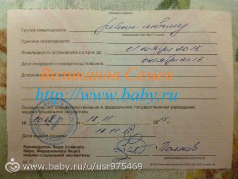 Великанов Семен 4г ДЦП .СБОР средств на лечение и реабилитацию