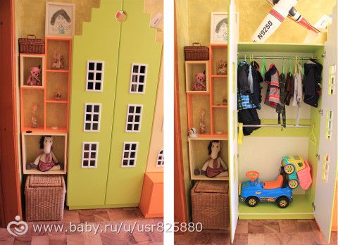 Детская. Голландские домики