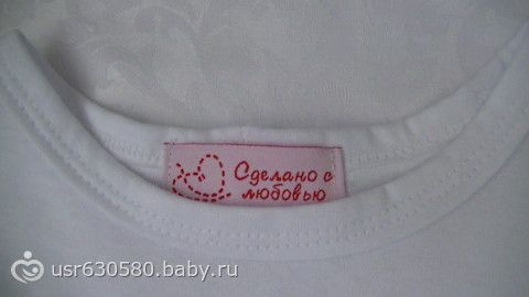 Осваиваю новенькую распошивалочку...