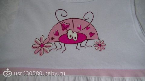 Осваиваю новенькую распошивалочку...