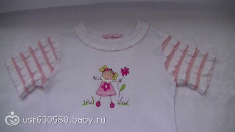 Осваиваю новенькую распошивалочку...