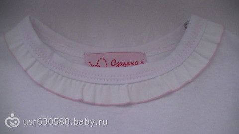 Осваиваю новенькую распошивалочку...