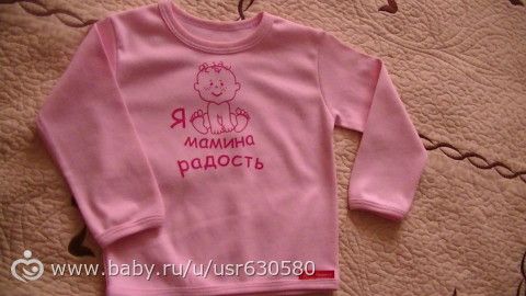 Кое-что...