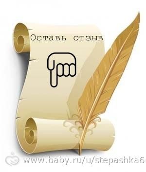 Работа расклейщиком объявлений