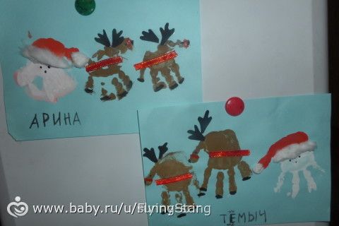Конкурс детских рисунков &quot;Новый год глазами ребенка&quot;. Голосование. Группа от 3 до 7 лет