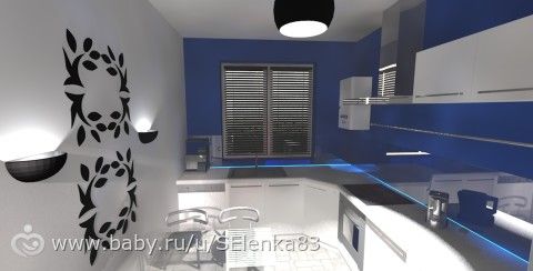 Кухня