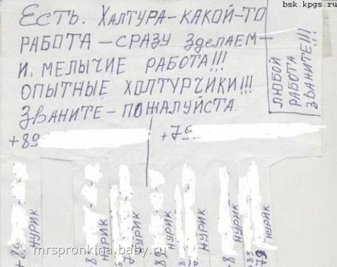 С улыбкой про ремонт =)