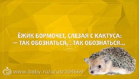 Любовь она такая)