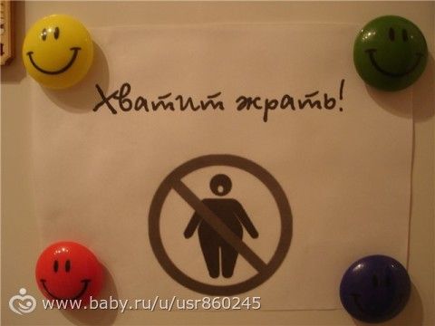 Статья 12. Обед.