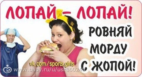 Статья 12. Обед.