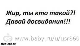 Статья 13. Ошибки в мотивации похудения.
