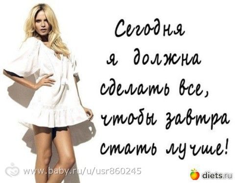 Статья 20. Какие продукты нельзя есть натощак.
