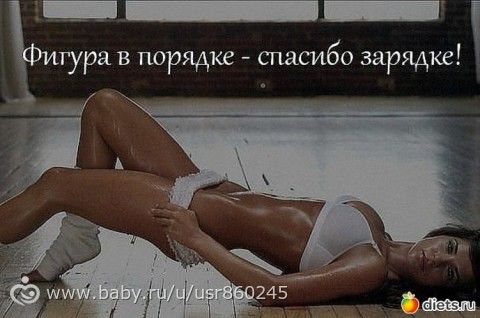 Статья 22. Растяжка.