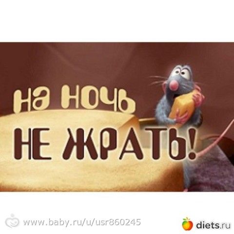 Статья 24. Целлюлит.