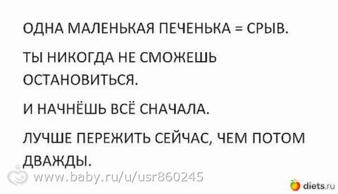 Статья 24. Целлюлит.