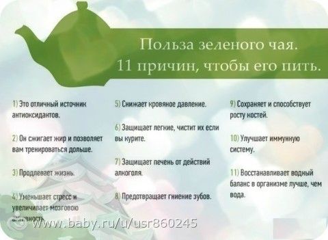 Статья 25. Продукты.